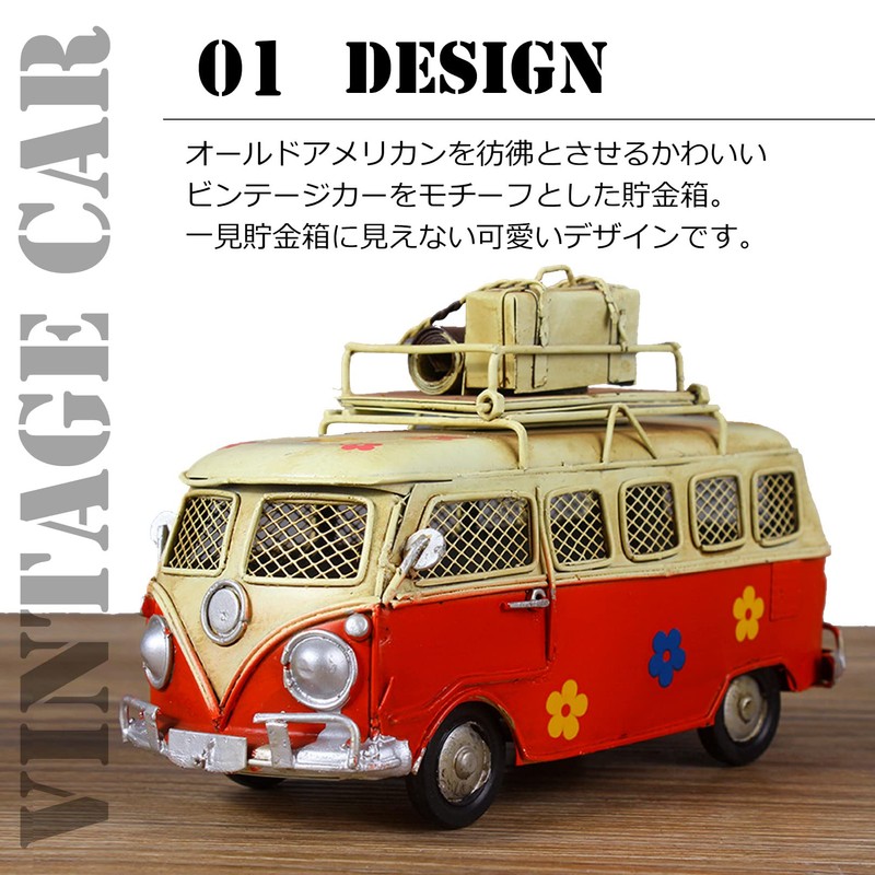 PIENSE American Old Antique Coin Bank Vintage Car Bus Object