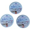 [Set of 3] Polishing and Cleaning, Multipurpose Cleanser, Oil Stains,