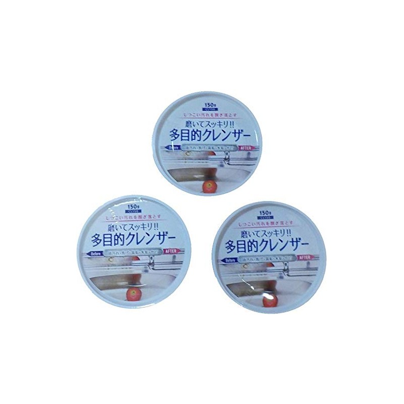 [Set of 3] Polishing and Cleaning, Multipurpose Cleanser, Oil Stains,