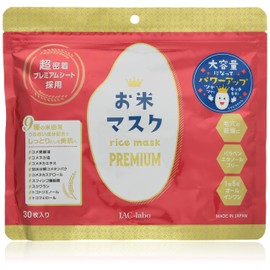 IAC-labo Premium Rice Mask, 30 Pieces, 15.2 fl oz (450 ml)