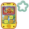 Anpanman Denwa Daisuki. (Loves Talking on the Phone.) My First