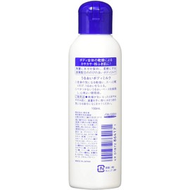 urea blend body milk 150ml