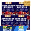 Pure Food Real Pomegranate Low Molecular Molecular Collagen Jelly Stick Stall Type 4 Box / 순수식품 리얼 석류 어린 저분자 피쉬 콜라겐 젤리 스틱 실속형 4박스