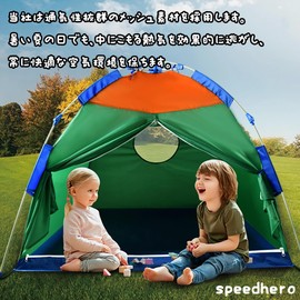 Children's Tent, Car Type, For Indoor and Outdoor Use, Camping Tent, Pretend Play, Educational Toy, Parent-Child Play, Ball Pool, Storage Bag Included, One-Touch Open/Close, Children's Playhouse, Foldable, Stylish, Indoor and Outdoor Play Equipment, Boys, Girls, Toys, Party Gift, Gift (One-Touch Tent)