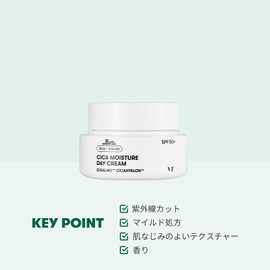 VTCOSMETICS VT CICA Moisture Day Cream Skin Care UV Care SPF 50+/PA++++ Sensitive Skin Dry Skin Makeup Base Moisturizing Gloss Korean Cosmetics
