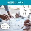 Uccellino Drafting Compass, Architectural Compass, Spring with Pen Holder, Scuff