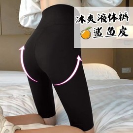 Women's Yoga Shorts Leggings - Tight Slimming Shark-Style 5-Point Pants 5-Point Sun Gray + M 5ea