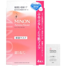 Minon Amino Moist, Moist Skin Mask, 0.7 fl oz (22 ml) x 4, Sample Included