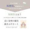 HATACHI NH3814-09 RelaxingWork Relaxing Work | Hatachi Kogyo Hatachi Training,