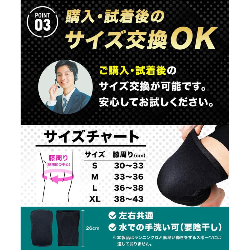 Okima Knee Sleeves [Beginner Design] 0.2 inch (6 mm) Knee