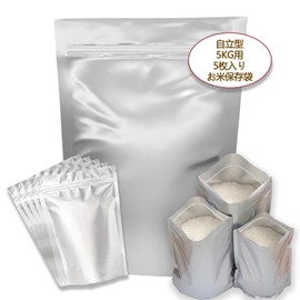 RAFEIO Rice Bag, Rice Storage Bag, Aluminum Bag, 11.0 lbs (5 kg), 5 Pieces, Rice Storage Bag, Refrigerator, Storage Container, Sealed Zipper, 11.8 x 16.5 inches (30 x 42 cm), Thick, Long-term Storage,