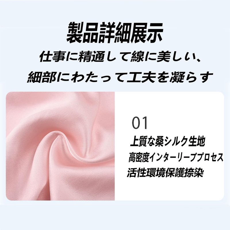 [HUIKKJP] ナイトキャップ ロングヘア用 筒型デザイン ヘアキャッ 頭皮保湿 寝癖防止 摩擦軽減 就寝用 女性