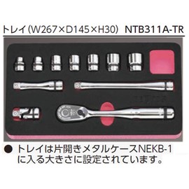 Kyoto Machine Tools (KTC) Neplos Socket Wrench Set Tray NTB311A-TR Size (W x D x H): 10.5 x 5.7 x 1.2 inches (267 x 145 x 30 mm)