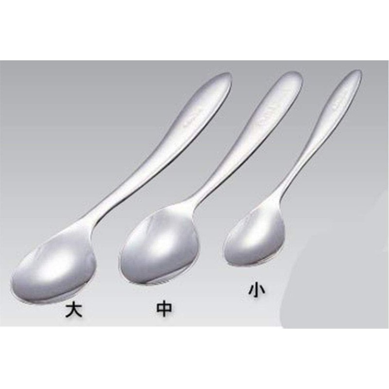 Raven Sale CUT-07 Noji UD Cut Spoon, Small, Silver, Toddler
