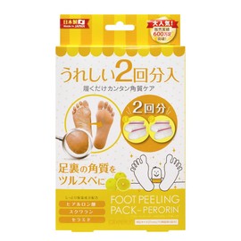 Bea's Up Perorin Callus Removal, Enough for 2 Uses, Grapefruit, 2 Pairs (x 1)