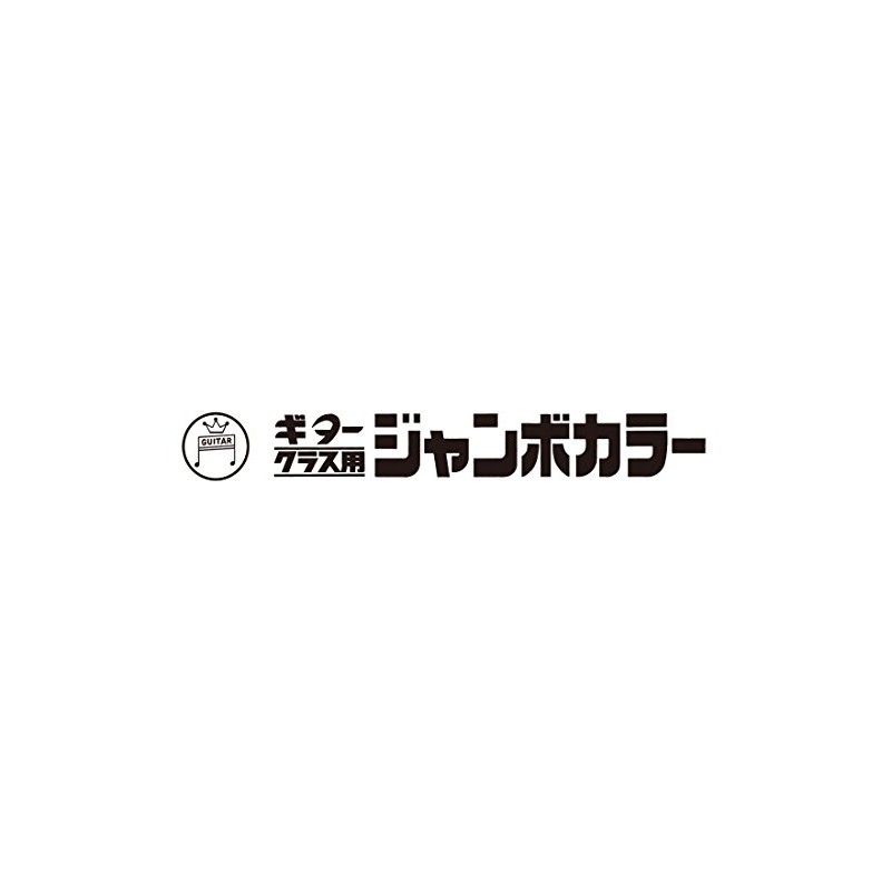 寺西化学 絵の具 水彩 ギタージャンボカラー 220ml 白 ESJB-T30