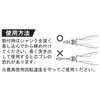Niigataseiki SK Diamond Internal Set 20pcs #200 DI-20S φ2.35mm
