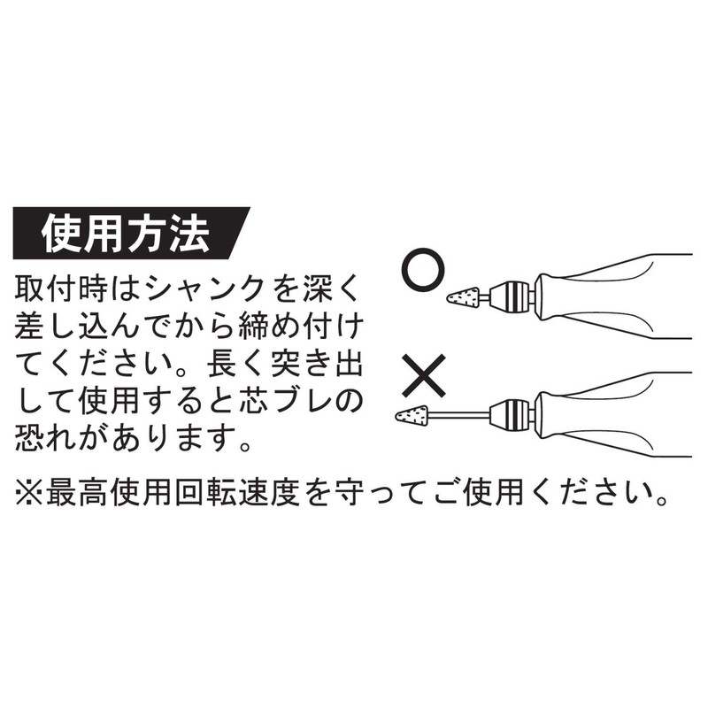 Niigataseiki SK Diamond Internal Set 20pcs #200 DI-20S φ2.35mm