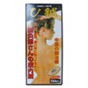 Kurosio 35180 Acupuncture 180 Acupuncture (144 Needles + 36 Needles),
