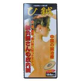 Kurosio 35180 Acupuncture 180 Acupuncture (144 Needles + 36 Needles), Acupuncture's Intracermal Acupuncture, Rishin, Extra Type