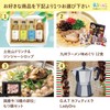 Prize Set, Winners Can Choose From 4 Items (Prizes That