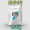 My Protein Essential BCAA 2:1:1 Gin and Tonic Flavor 250g