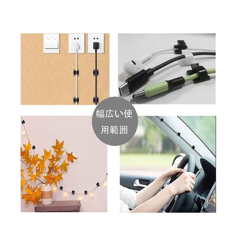 Neyiem Cable Clips, Cable Stand, Table Storage for Cars, Wiring