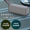 Iris Ohyama BTS-224-HGY Speaker, IPX7 Waterproof Standard, 22 Hours Continuous