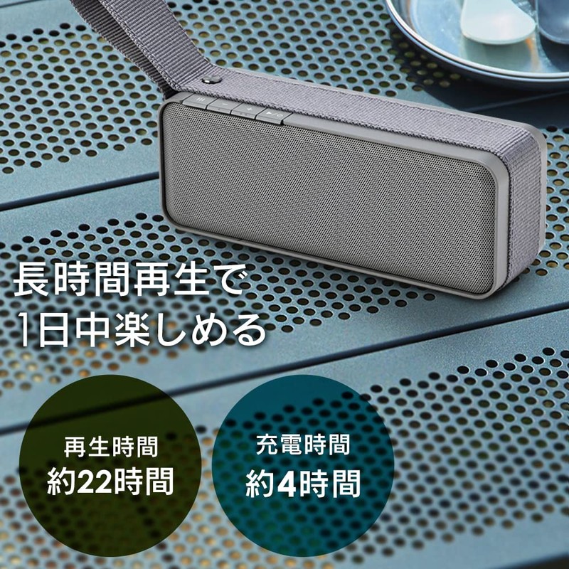 Iris Ohyama BTS-224-HGY Speaker, IPX7 Waterproof Standard, 22 Hours Continuous