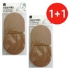 1+1 Large Anti-Vibration Pads for Washing Machine & Appliance Stands Noise
