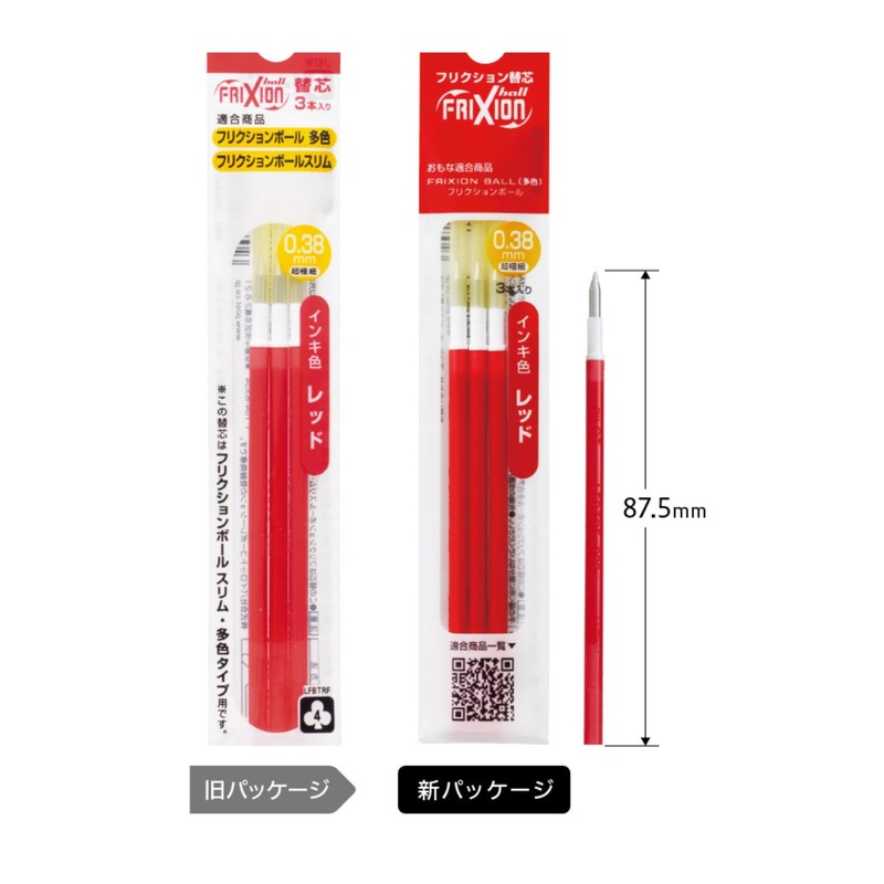 LFBTRF30UF -3 Refill for FriXion Balls, Multicolor / Frixion Ball,