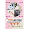 Sweetimes No. 148 Shoulder Supporter, Elbow Supporter, Integrated Type, Shoulder