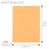 Plus PP Flat File A4 Vertical Yellow 10 Books No.121P