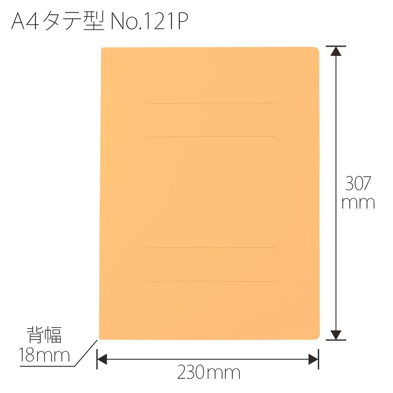 Plus PP Flat File A4 Vertical Yellow 10 Books No.121P