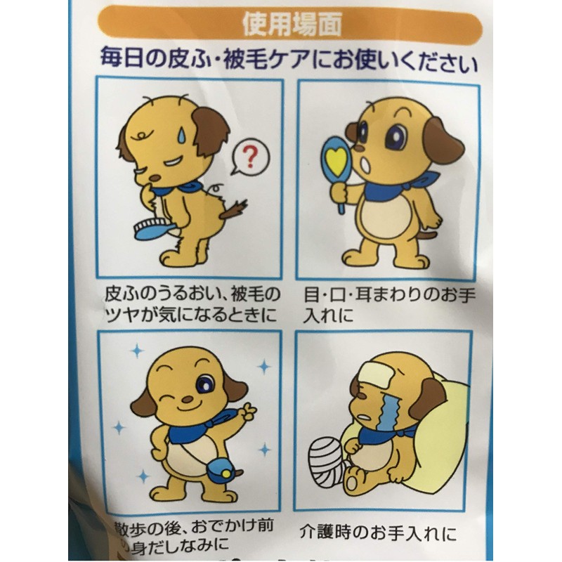 JOYPET Shiny Silk Protein Body Towels, For Small Dogs, 25