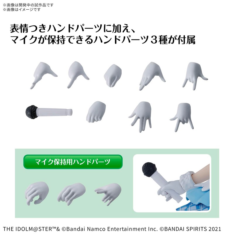 Bandai Spirits 30 MS Idolmaster Shiny Colors Mayuzu Yuko Winter