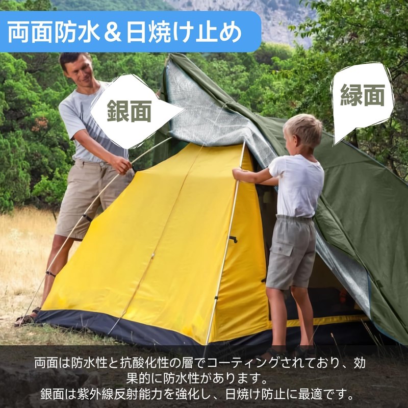 lixinixil Waterproof Sheet, Blackout Net, Rain Shield, 6.2 x 6.2