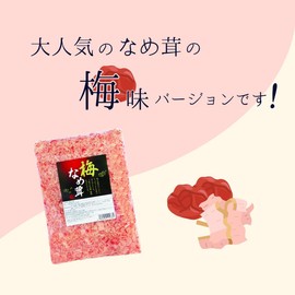 Marumatsu Bussan Plum Namake Mushrooms, 14.1 oz (400 g), 2 Pieces, Marumatsu Namemakushi, Tanned Mushrooms, Plum, Plum, Bonito, Rice