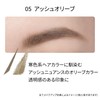 ettusais Eye Edition (Browliner) 05 Ash Olive Eyebrow Eyebrow Pencil