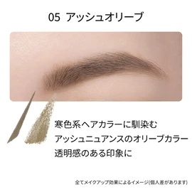 ettusais Eye Edition (Browliner) 05 Ash Olive Eyebrow Eyebrow Pencil Waterproof Formula 0.3g