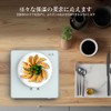 YOSIDAWA Food Heat Insulation Plate, 6-Level Temperature Control Function (Temperature