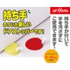 aiwa Metal ATHOME Handle with New Door Stopper Door Stopper