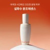 Sulwhasoo 설화수[기획]윤조에센스 6세대 120ml Sulwhasoo [Special Edition] Radiance Energy Essence