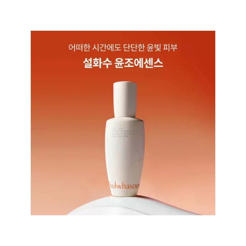 Sulwhasoo 설화수[기획]윤조에센스 6세대 120ml Sulwhasoo [Special Edition] Radiance Energy Essence