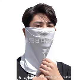 Outdoor UV Protection Sports Face Mask for Golf, Cycling, and Running Free Size/Pink 50ea