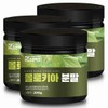 Good Herb 몰로키아잎 몰로키아 분말 가루 200g x 3 Molokhia Leaf Molokhia Powder 200g x 3