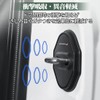 Copen GR Sport Applicable Car Door Lock Cover with Protective