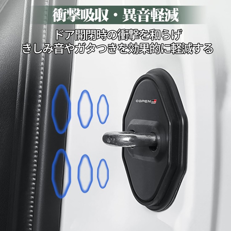 Copen GR Sport Applicable Car Door Lock Cover with Protective