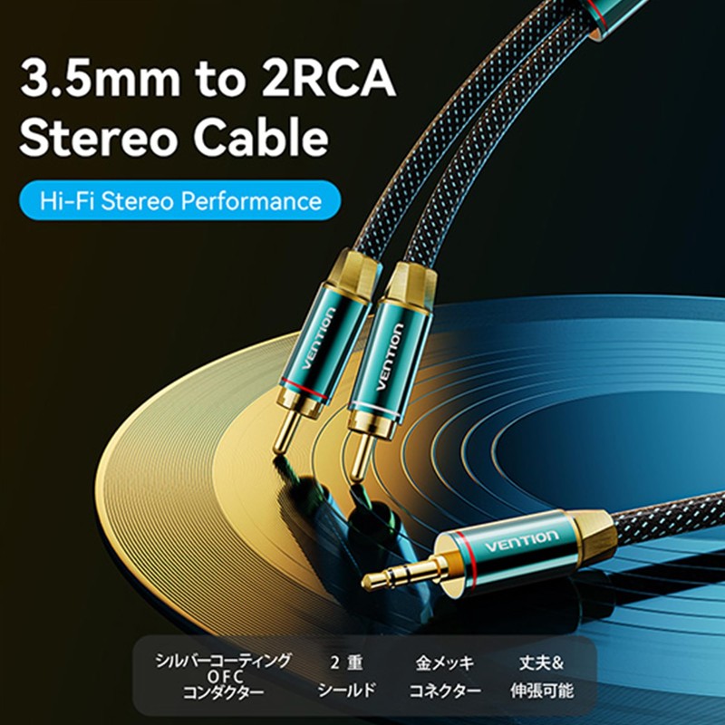 VENTION 3.5mm Male to 2RCA Male Audio Cable Cotton Braided