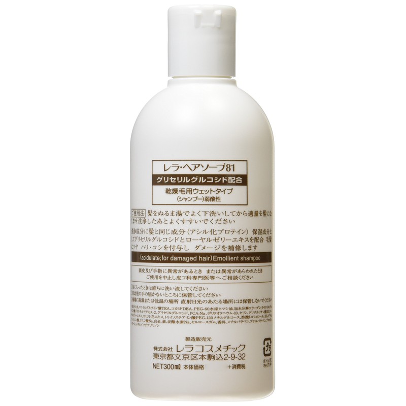 Lera Hair Soap 81 300ml